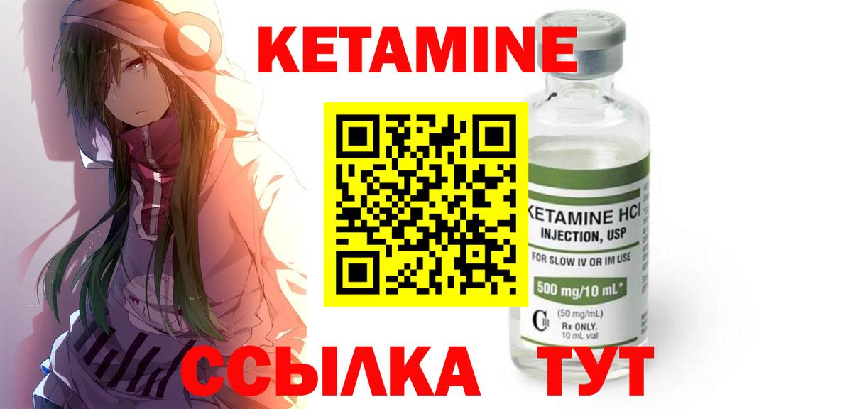 Кетамин ketamine  КЕТАМИН ketamine  OMG   Вход с VPN  Анжеро-Судженск 