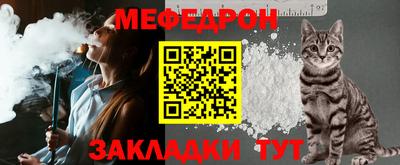ALPHA-PVP Чебоксары