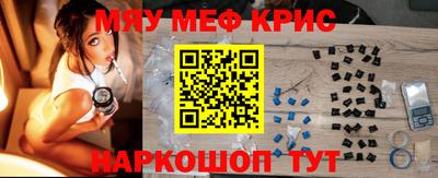 трава Шелехов