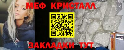 герыч Чапаевск
