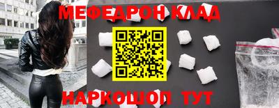 метадон Чебаркуль