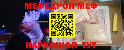 ALPHA-PVP Чебоксары