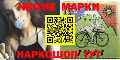 метадон Чебаркуль