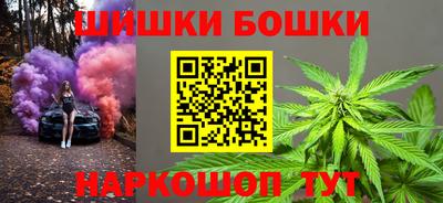 трава Шелехов