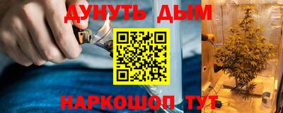 метадон Чебаркуль