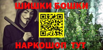 метадон Чебаркуль