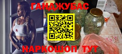 метадон Чебаркуль