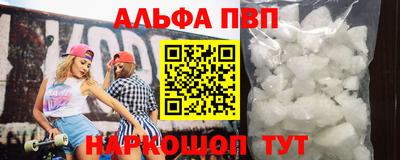 метадон Чебаркуль