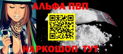 метадон Чебаркуль