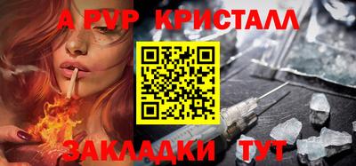 метадон Чебаркуль