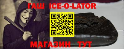 герыч Чапаевск
