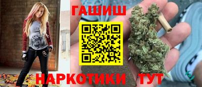 герыч Чапаевск