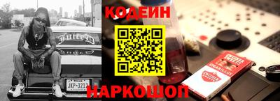 бутик Шебекино