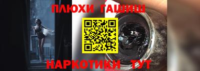 метадон Чебаркуль