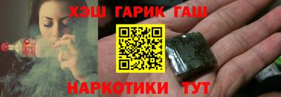 метадон Чебаркуль