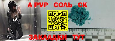метадон Чебаркуль