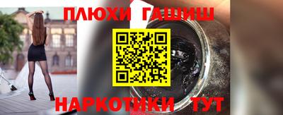 трава Шелехов
