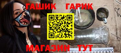 метадон Чебаркуль