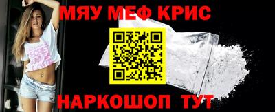 ALPHA-PVP Чебоксары