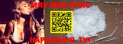 герыч Чапаевск