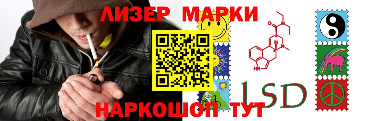 ЛСД экстази кислота  Вход с VPN  LSD-25 экстази  Лсд 25 экстази кислота  Анжеро-Судженск 