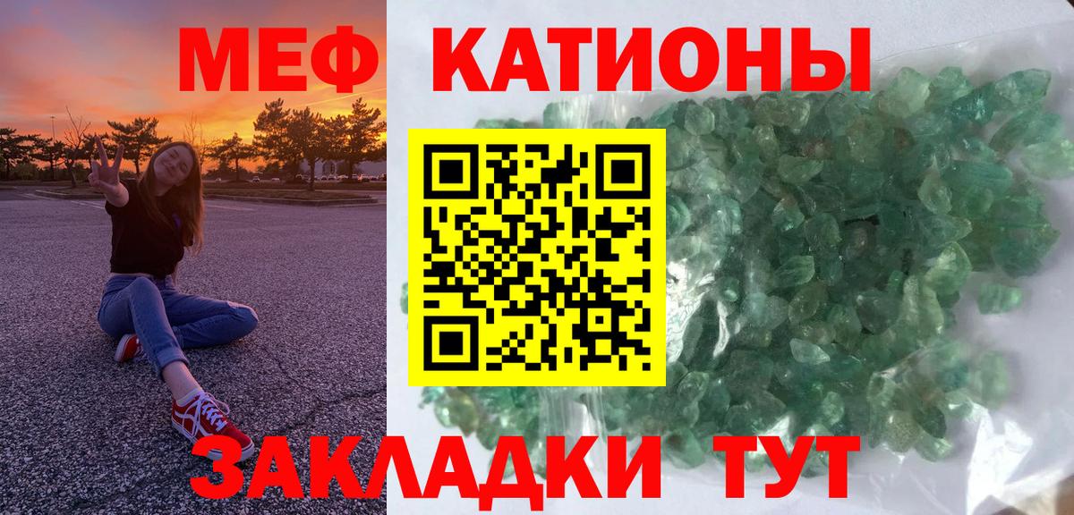 МЕФ Анжеро-Судженск