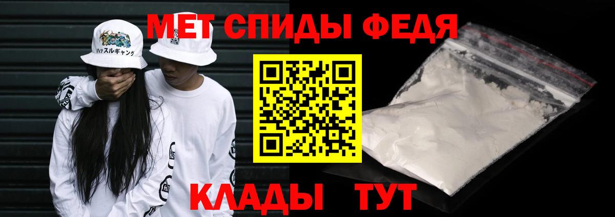 Метамфетамин Декстрометамфетамин 99.9% Анжеро-Судженск