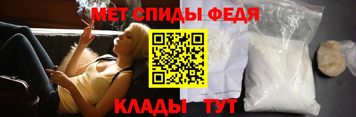 Анжеро-Судженск  МЕТАМФЕТАМИН кристалл  МЕТАМФЕТАМИН кристалл  Вход с VPN 