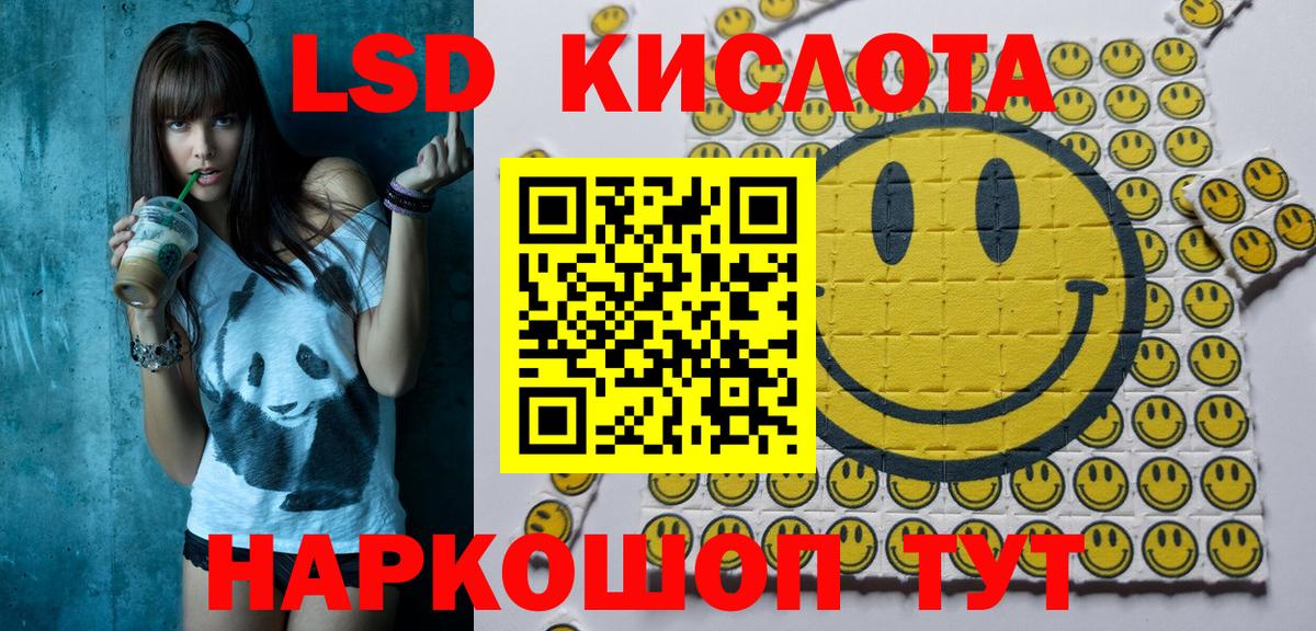 Марки N-bome 1,8мг  Вход с VPN  Наркотические марки  Анжеро-Судженск  Марки N-bome 1,8мг 