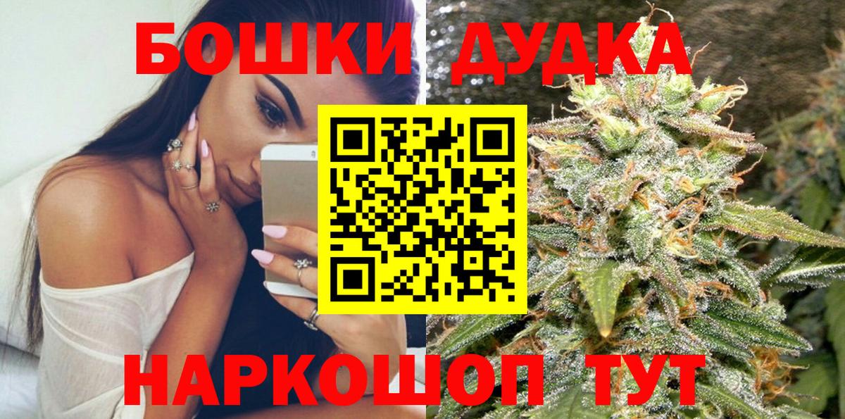 Канабис LSD WEED  Марихуана сатива  Вход с VPN  Анжеро-Судженск 